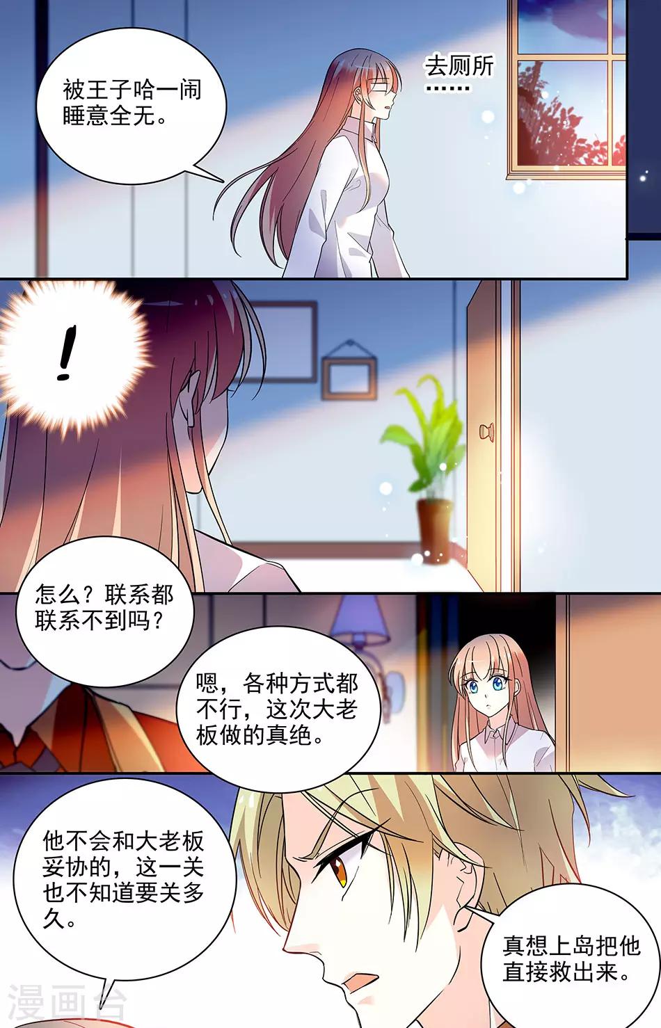 第189话 治疗0