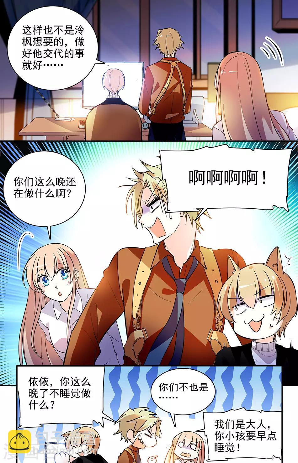 第189话 治疗1