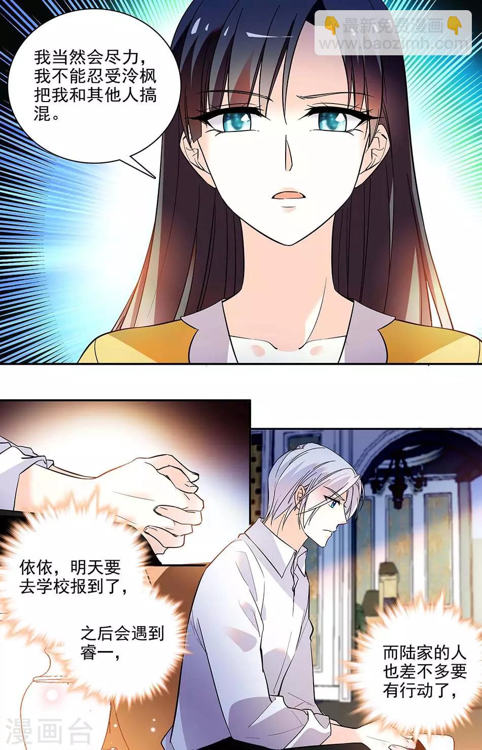第189话 治疗5