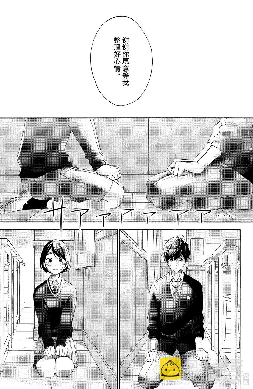 20 第一次校内探险32