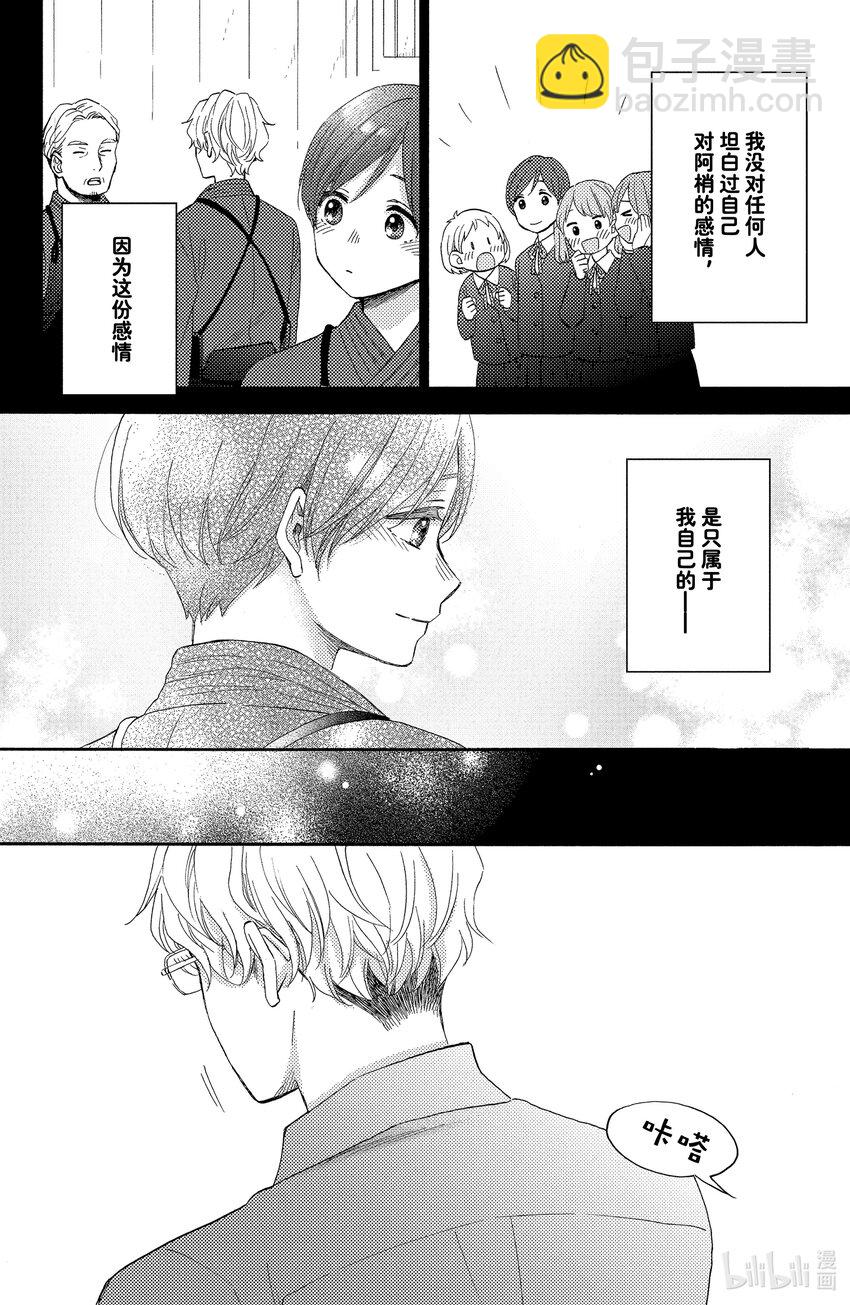 35 第一次的文化祭③11