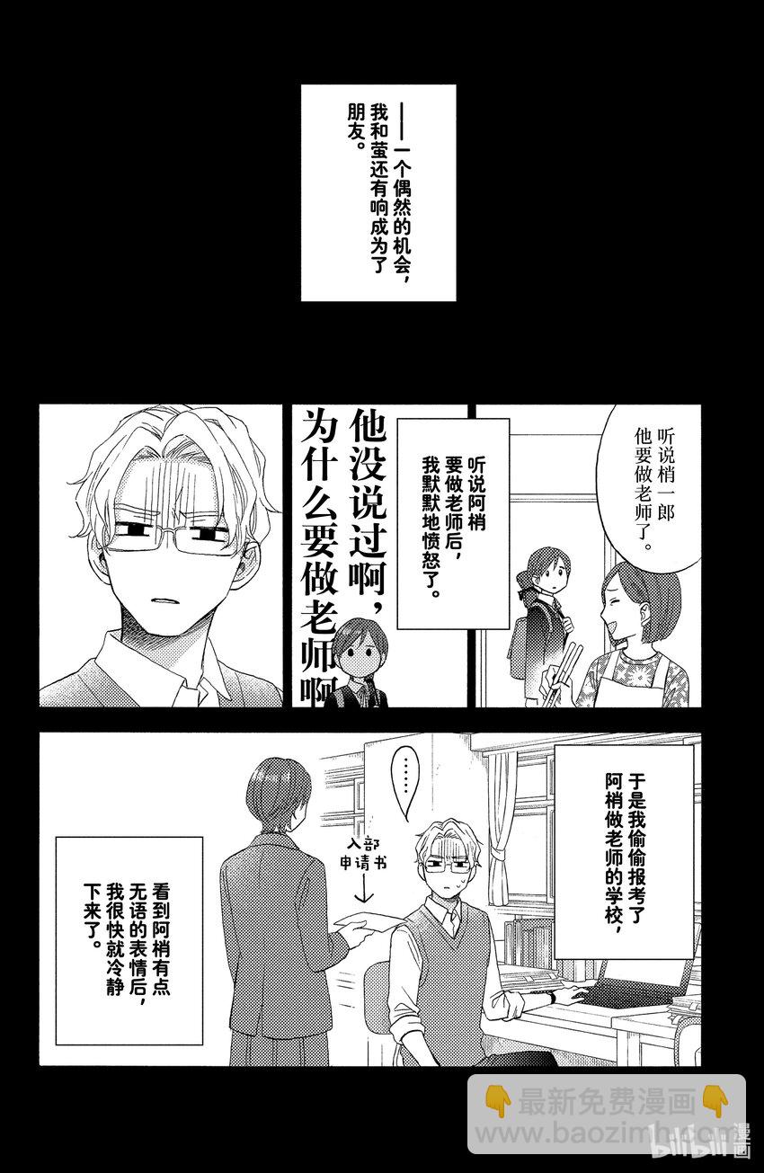 35 第一次的文化祭③23