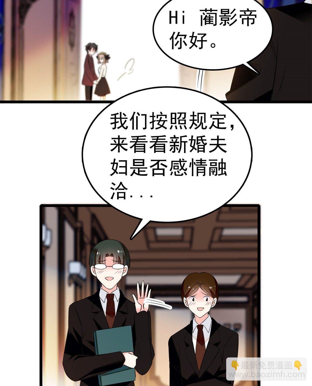 020 我这可不是演戏呀11