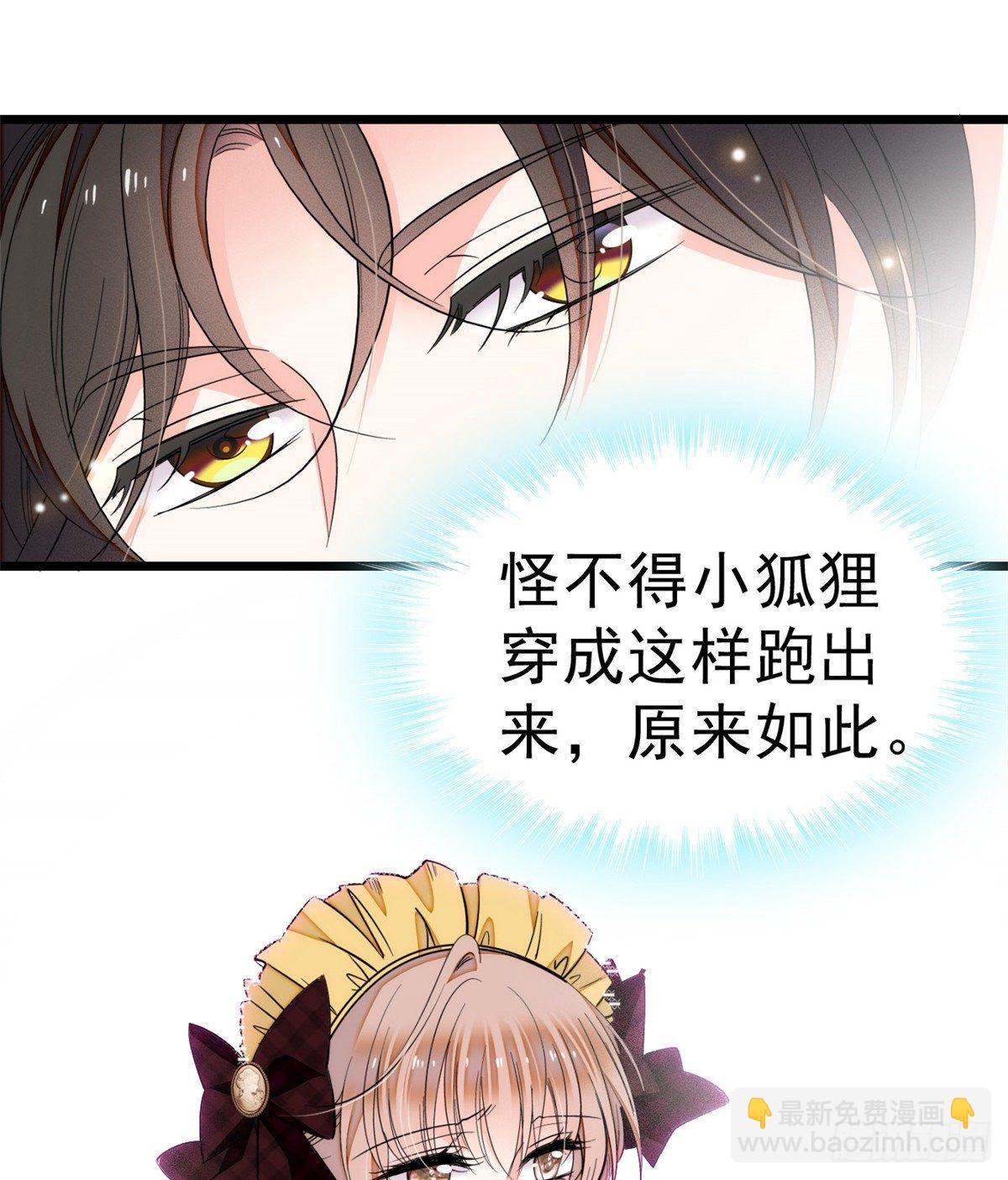 020 我这可不是演戏呀13