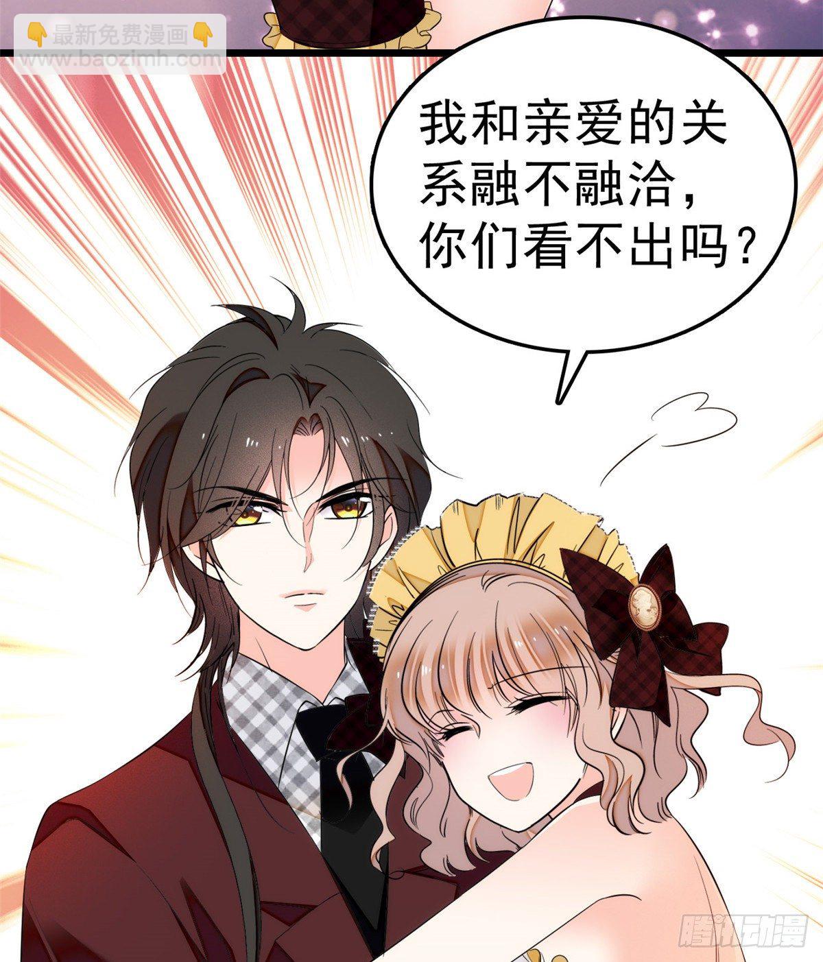 020 我这可不是演戏呀15