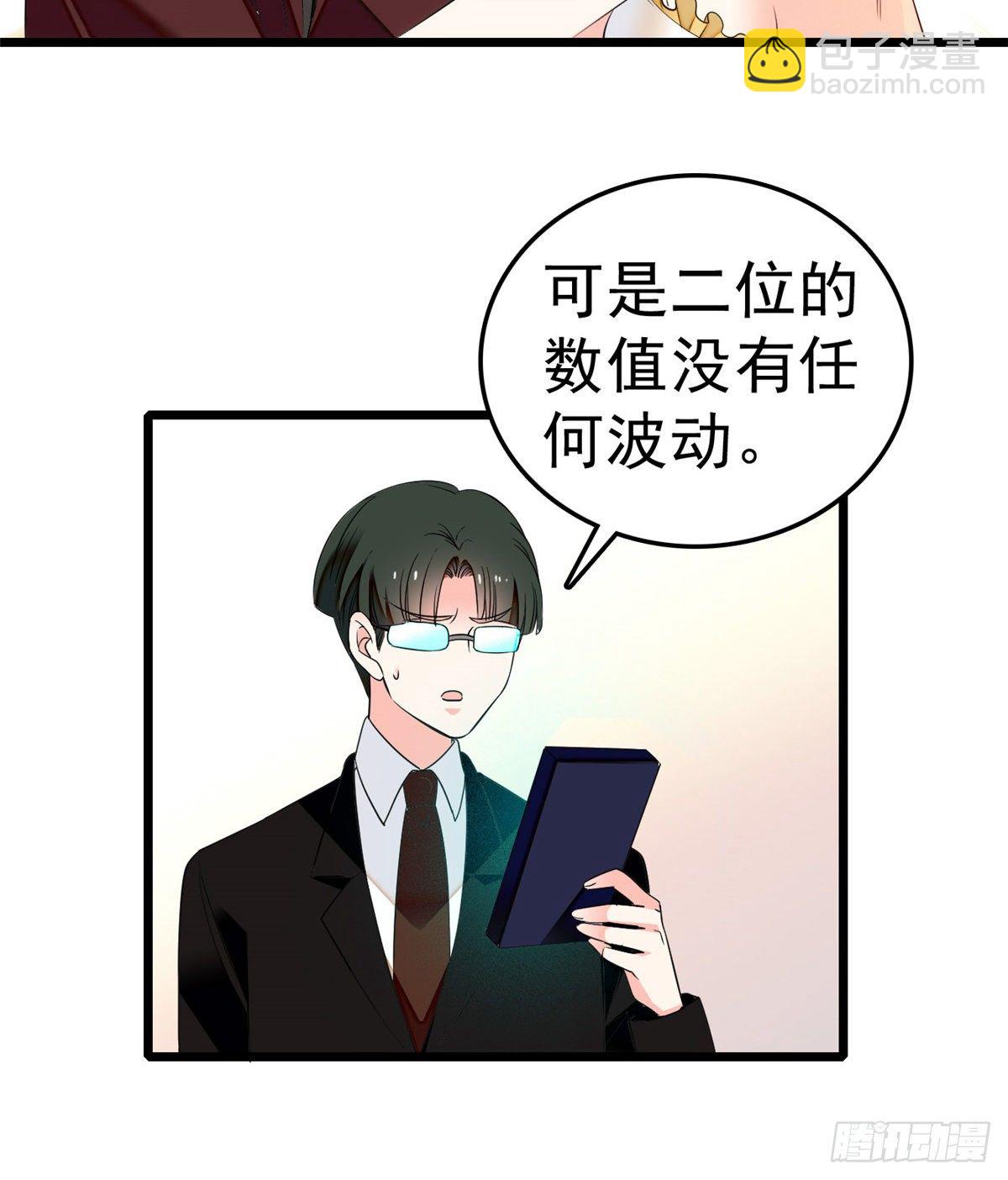 020 我这可不是演戏呀16