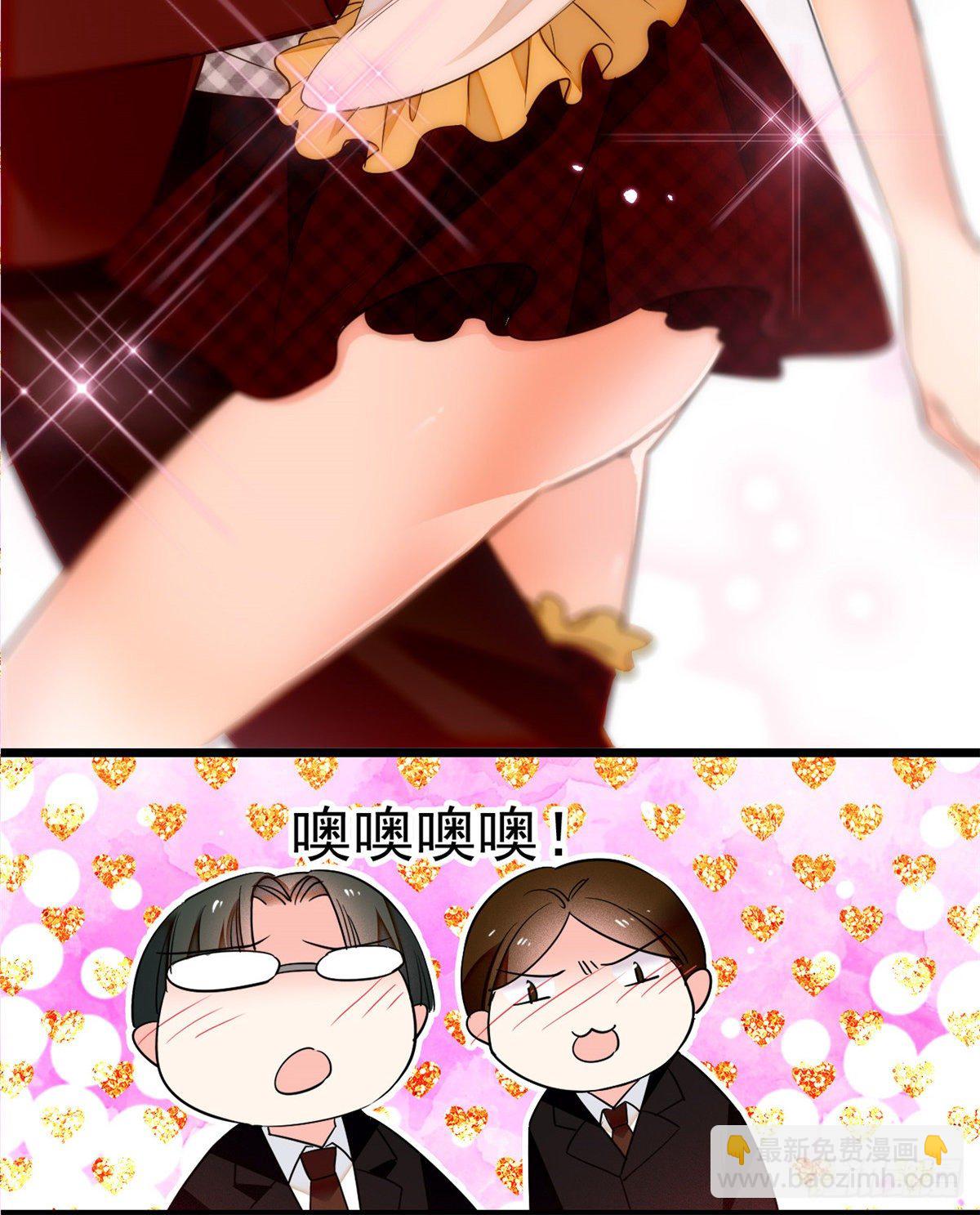 020 我这可不是演戏呀20