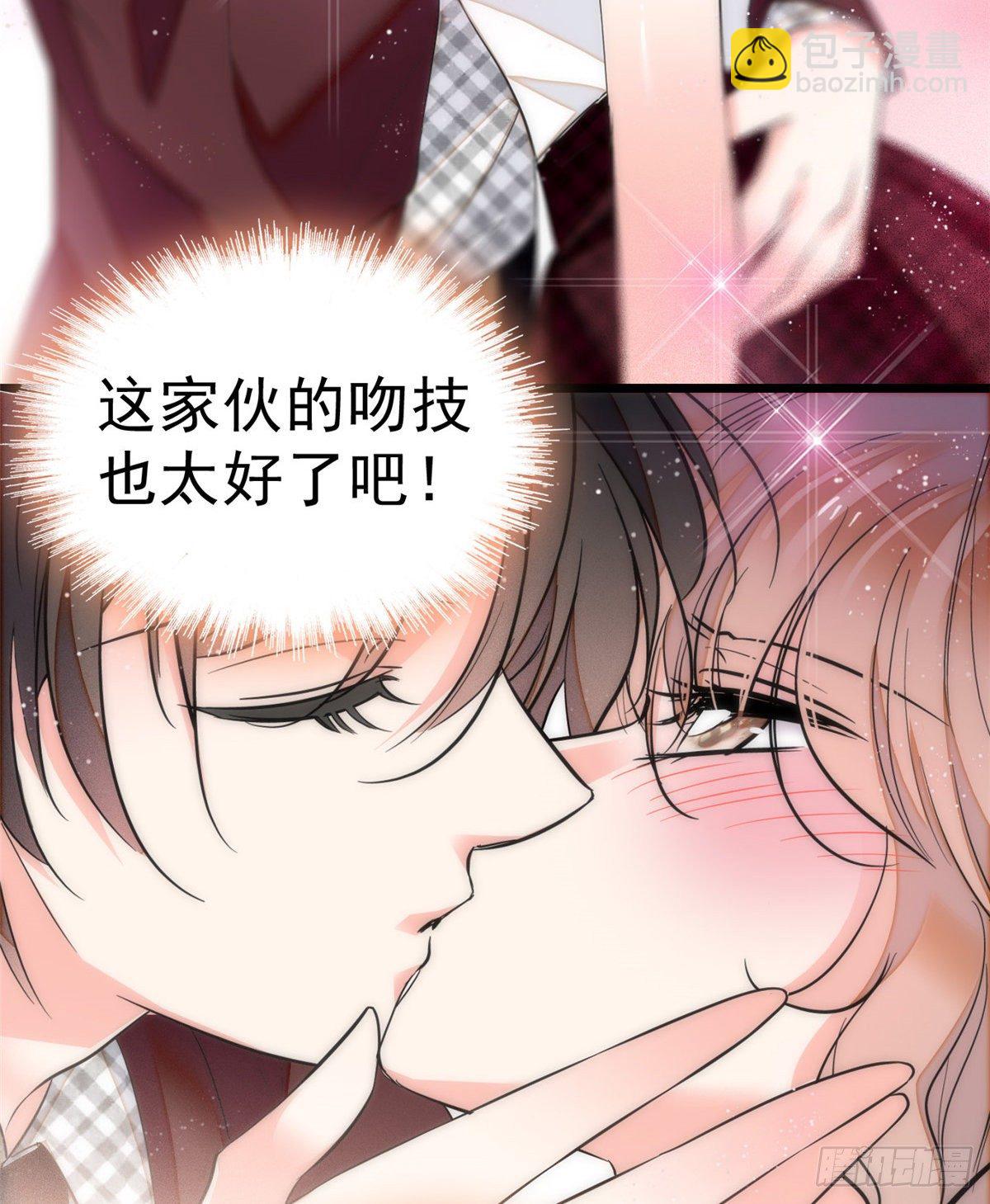 020 我这可不是演戏呀23