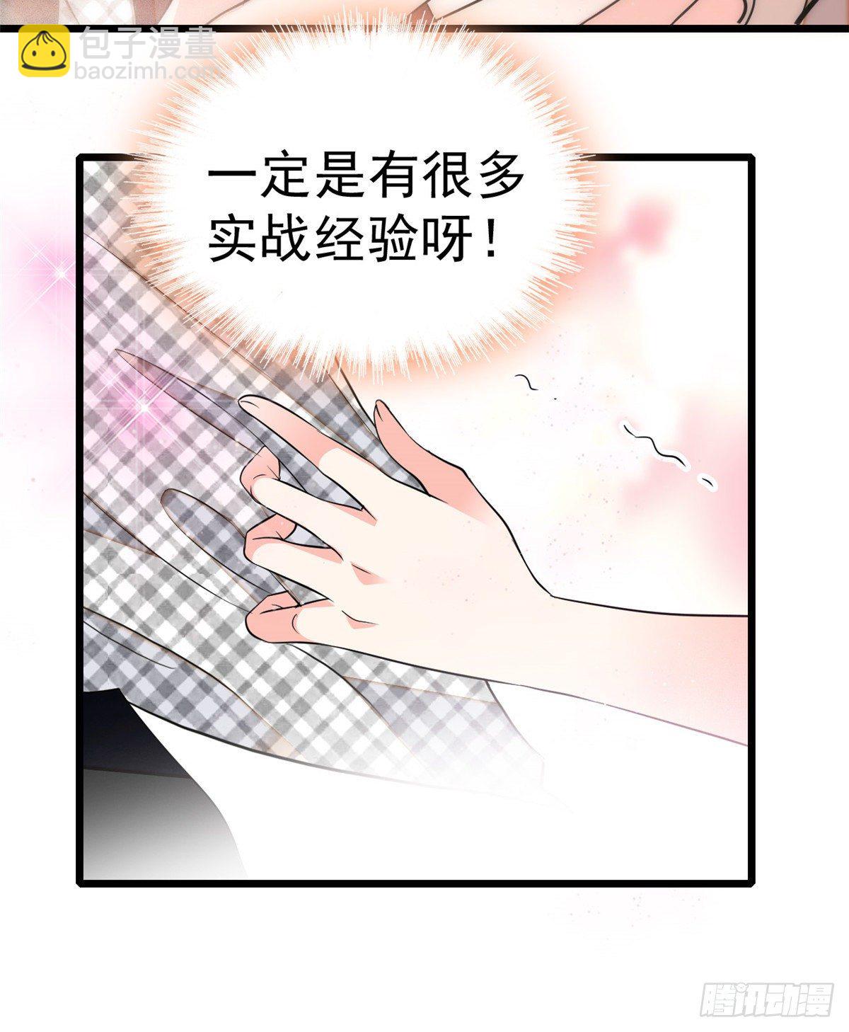 020 我这可不是演戏呀24