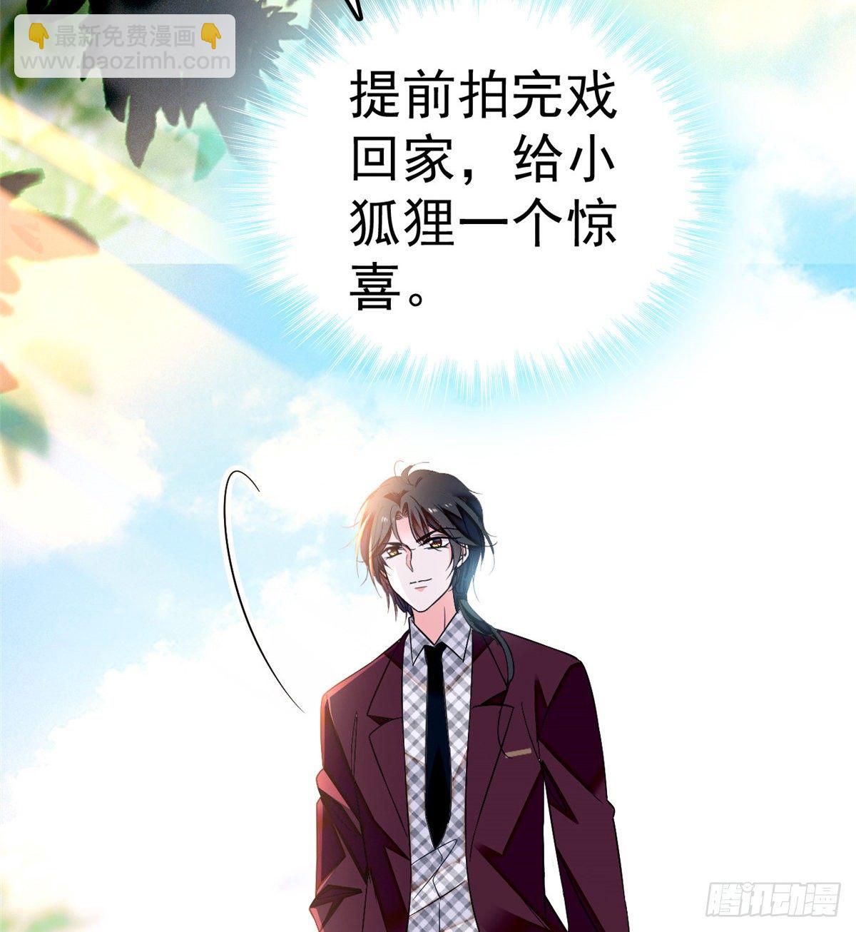 020 我这可不是演戏呀3
