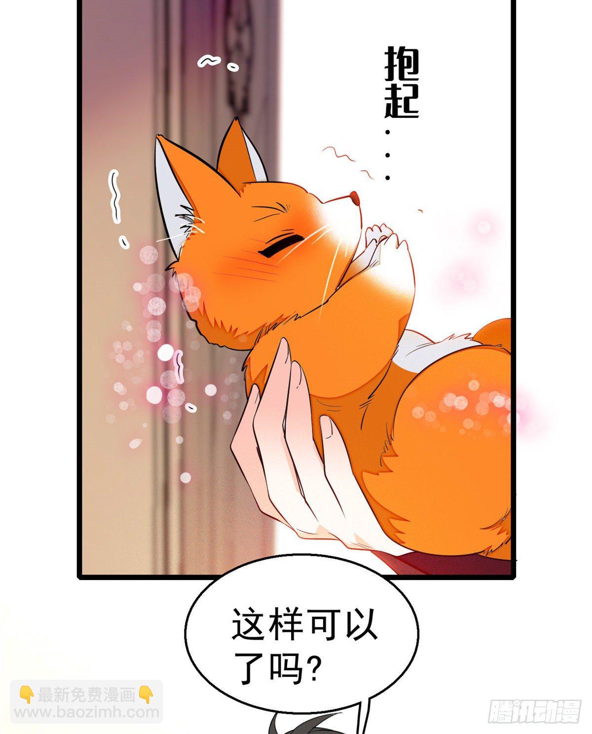 020 我这可不是演戏呀31