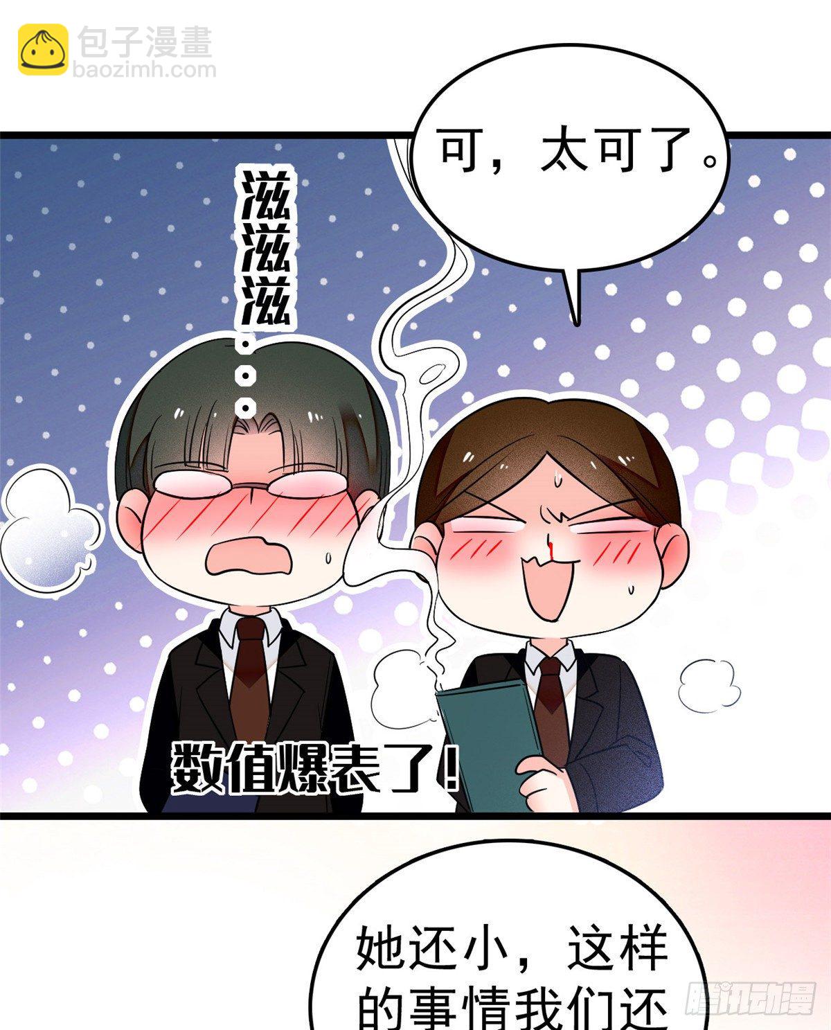020 我这可不是演戏呀33