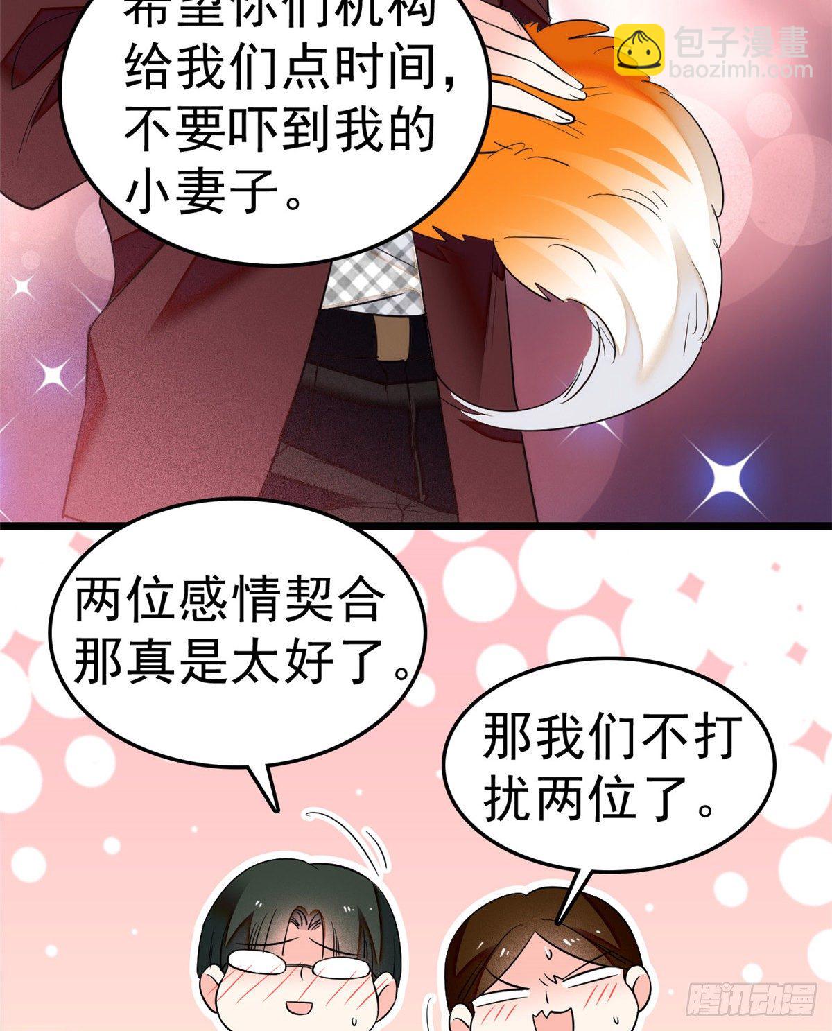 020 我这可不是演戏呀35