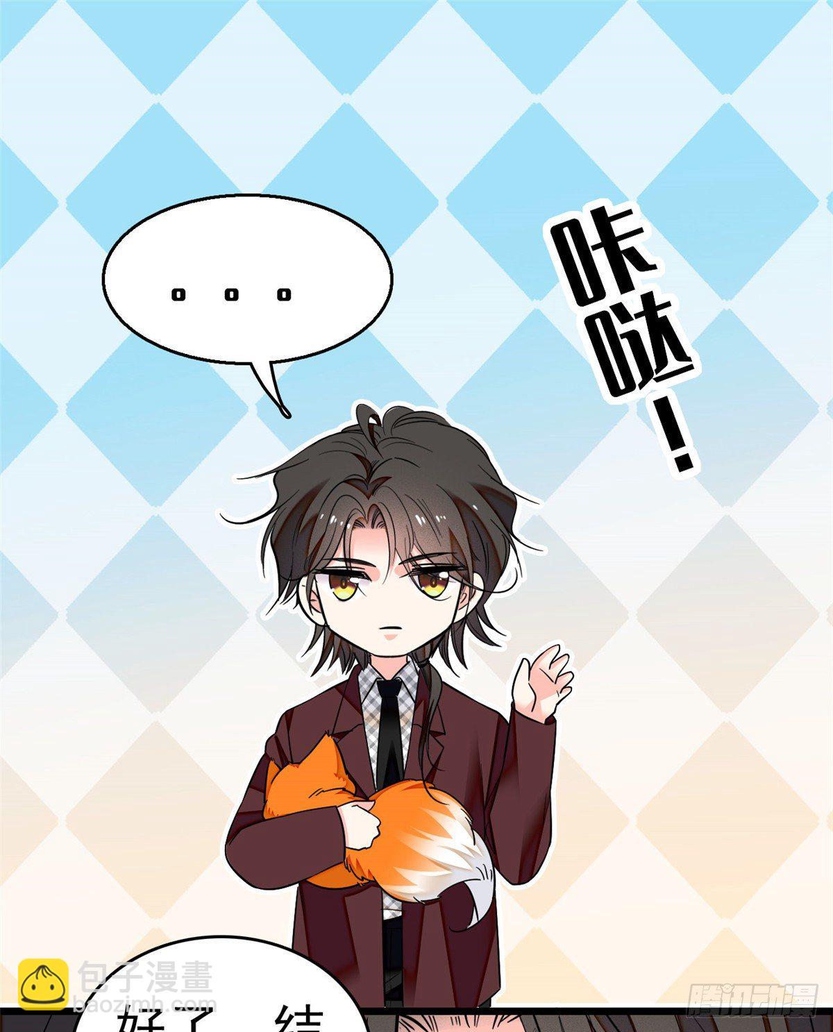 020 我这可不是演戏呀37