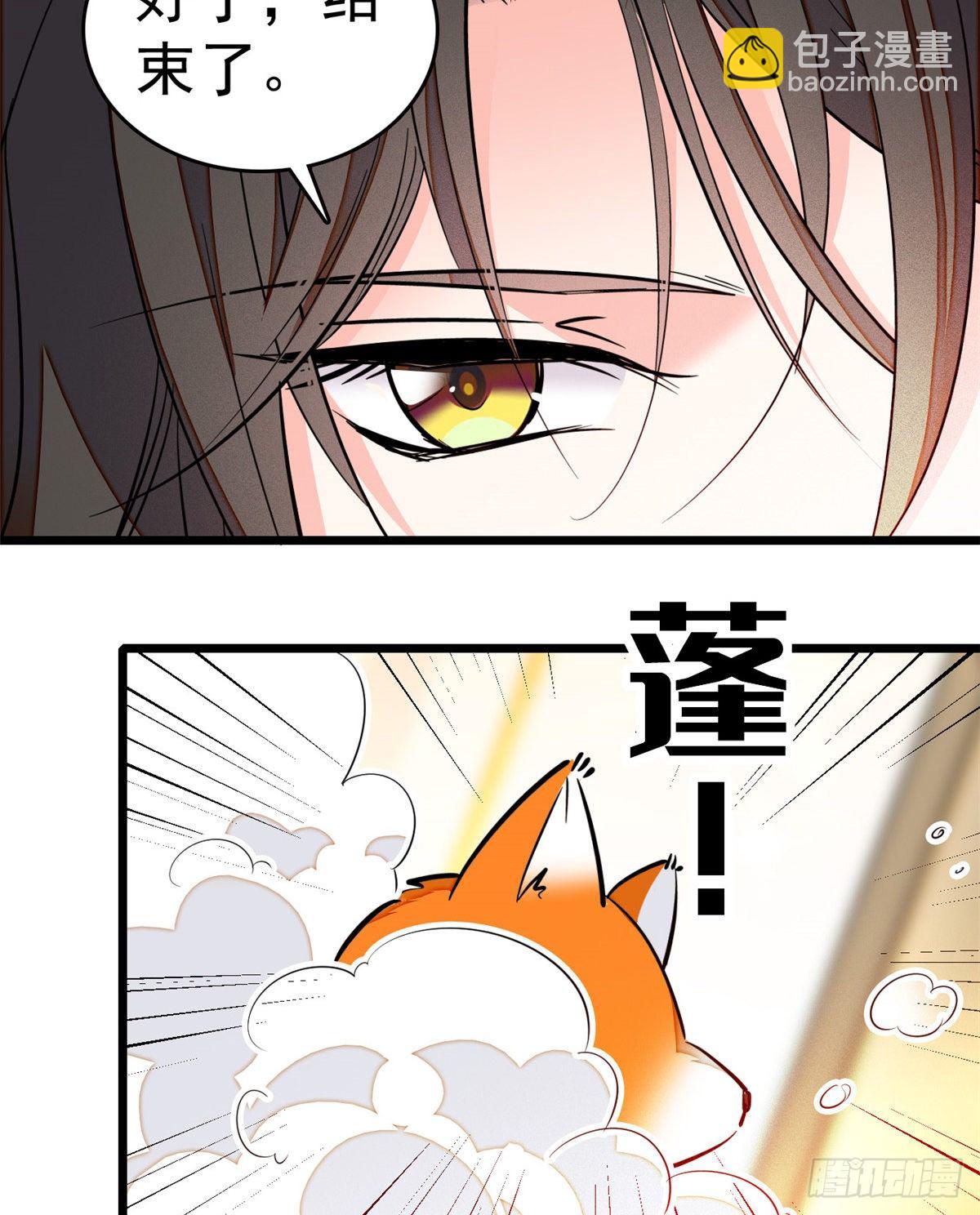 020 我这可不是演戏呀38