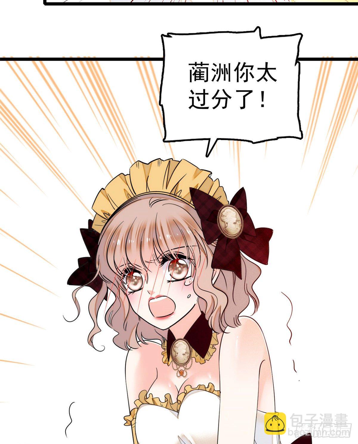 020 我这可不是演戏呀39