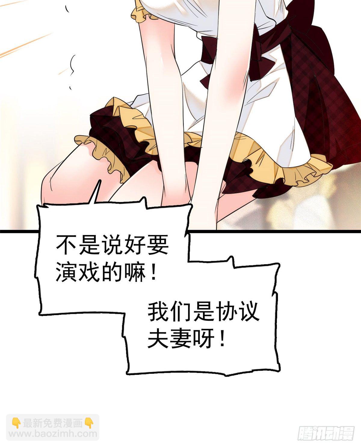 020 我这可不是演戏呀40