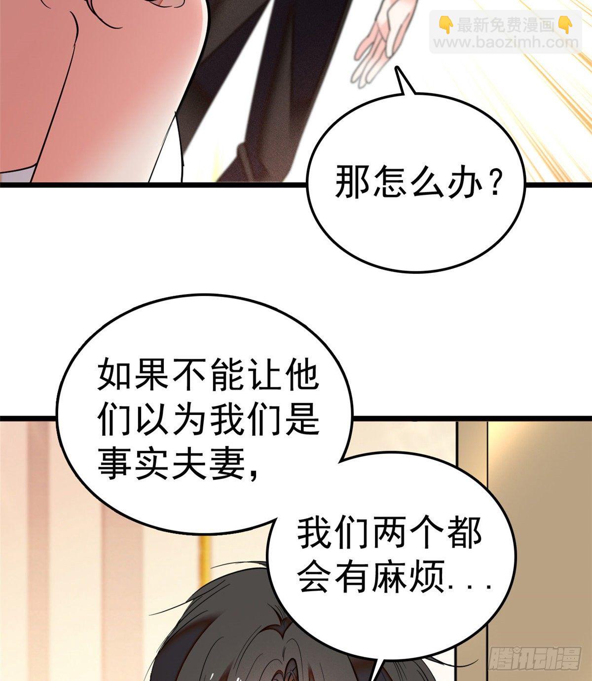 020 我这可不是演戏呀42
