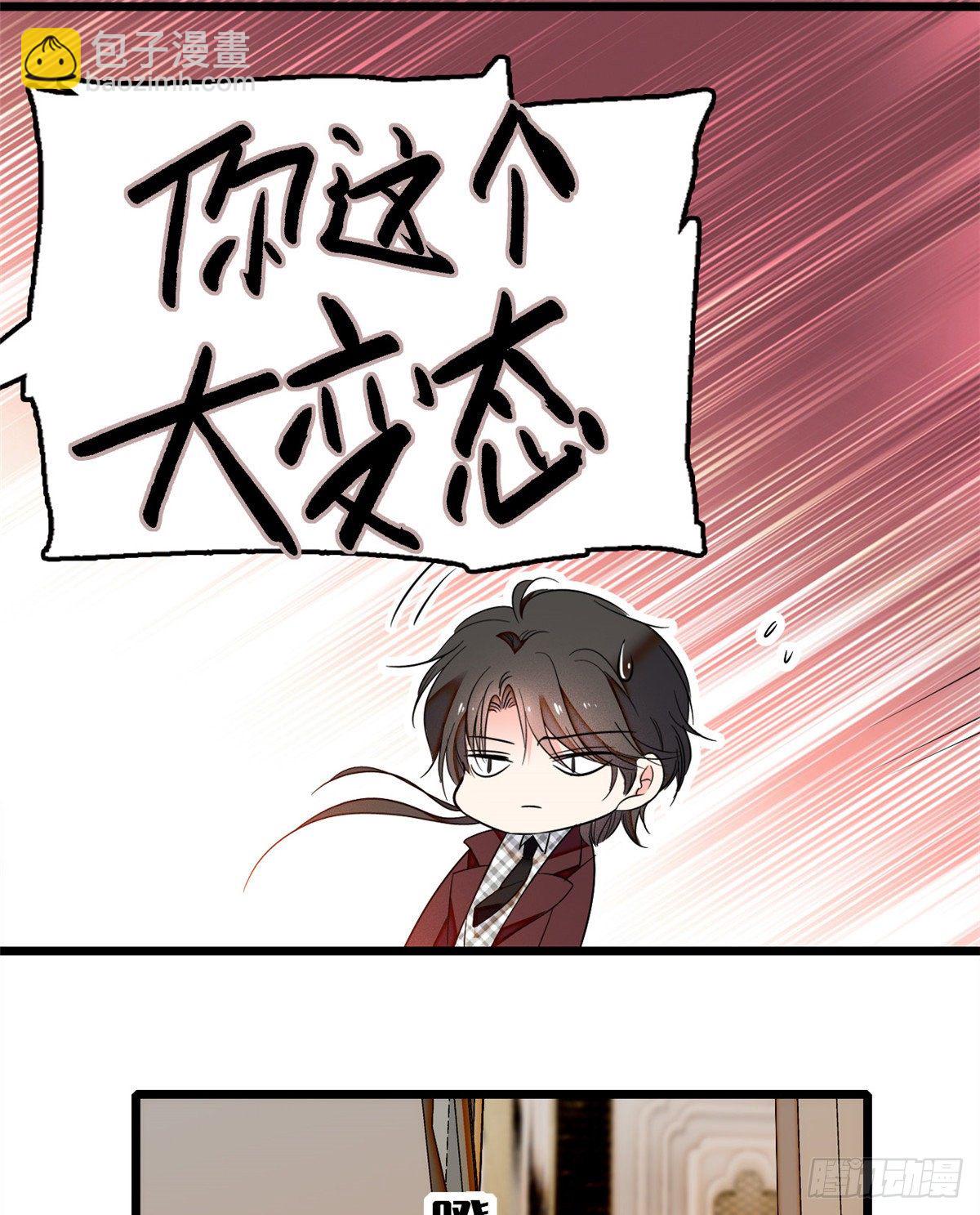 020 我这可不是演戏呀45