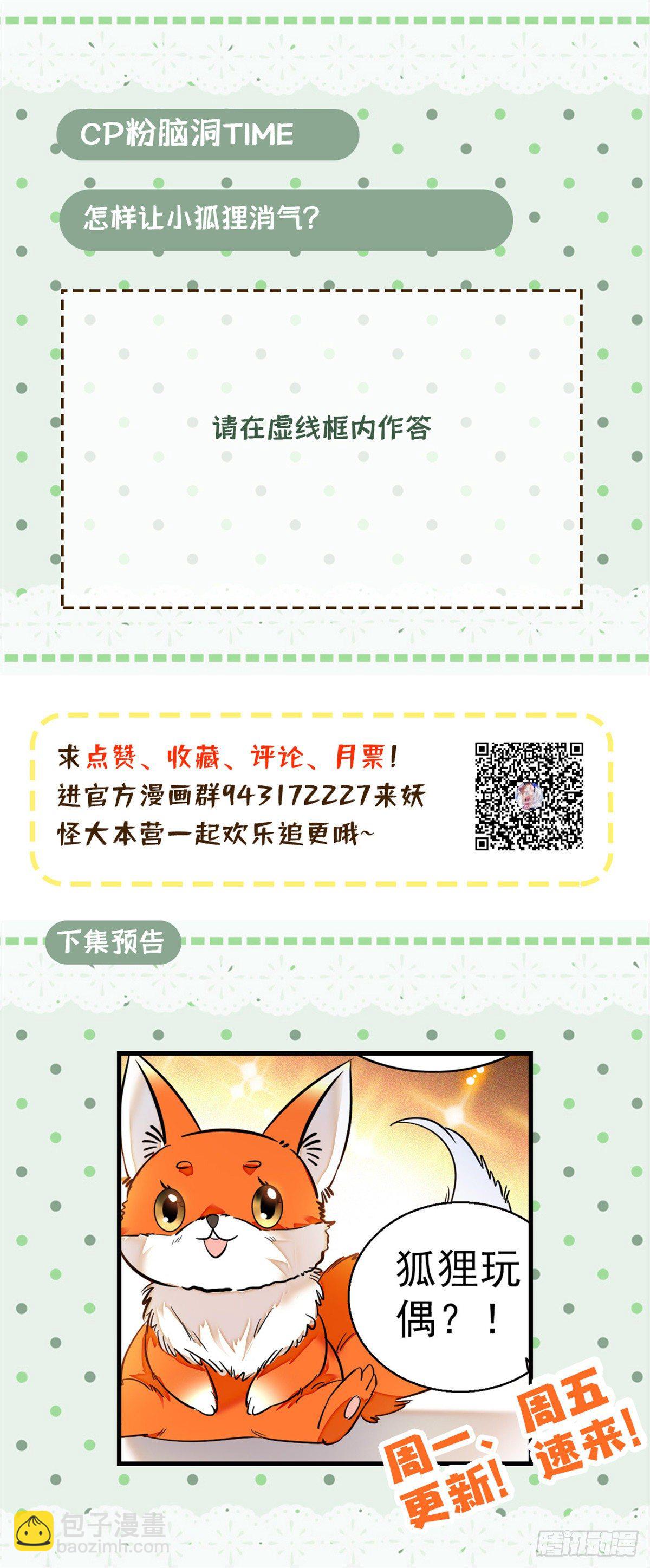 020 我这可不是演戏呀49