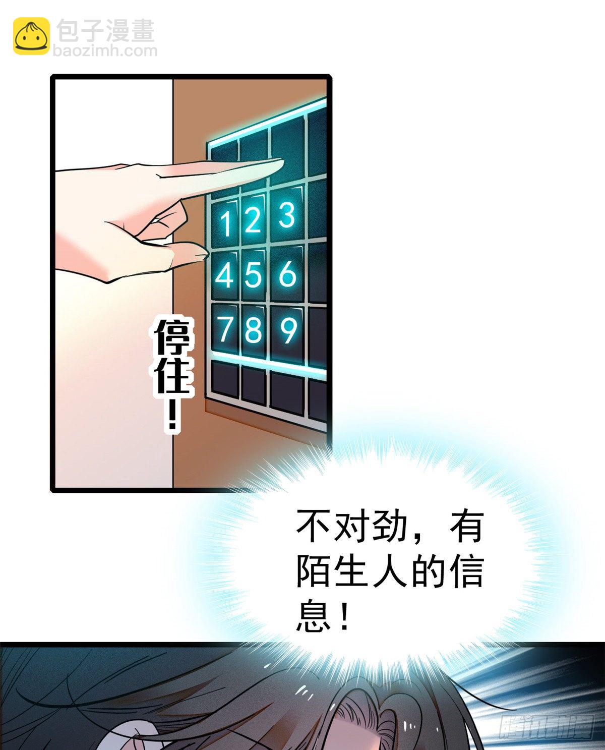 020 我这可不是演戏呀5