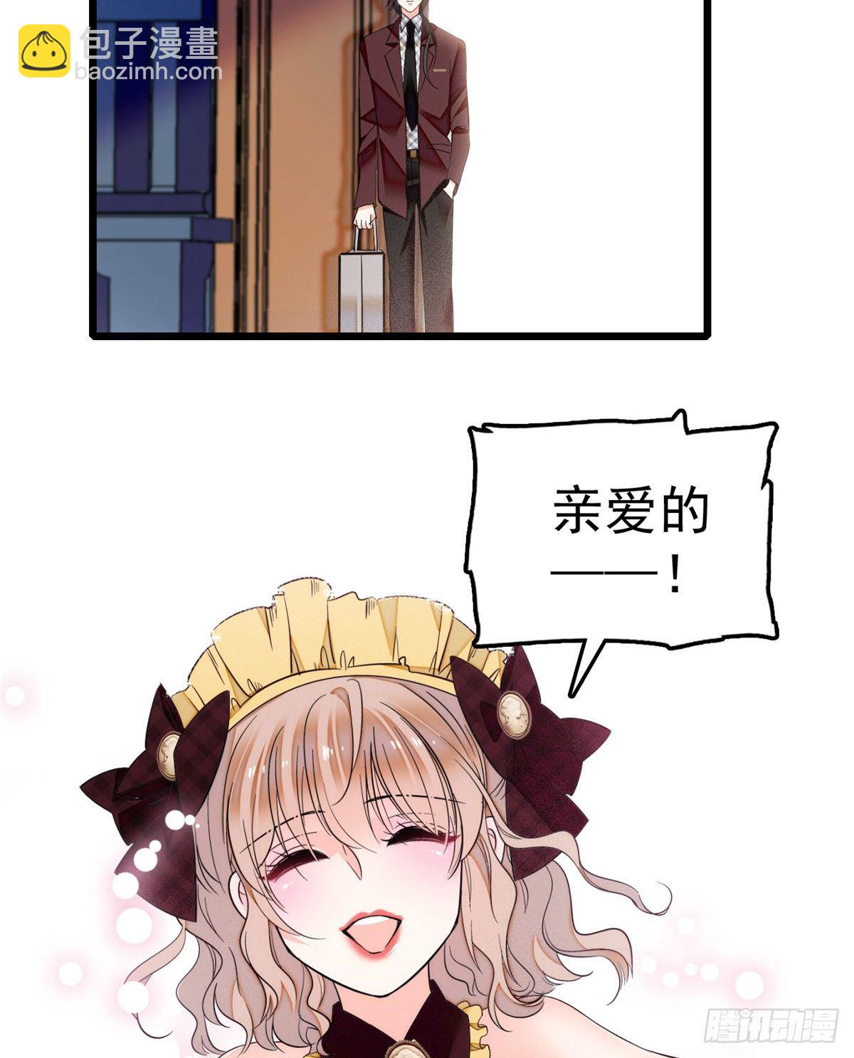 020 我这可不是演戏呀7