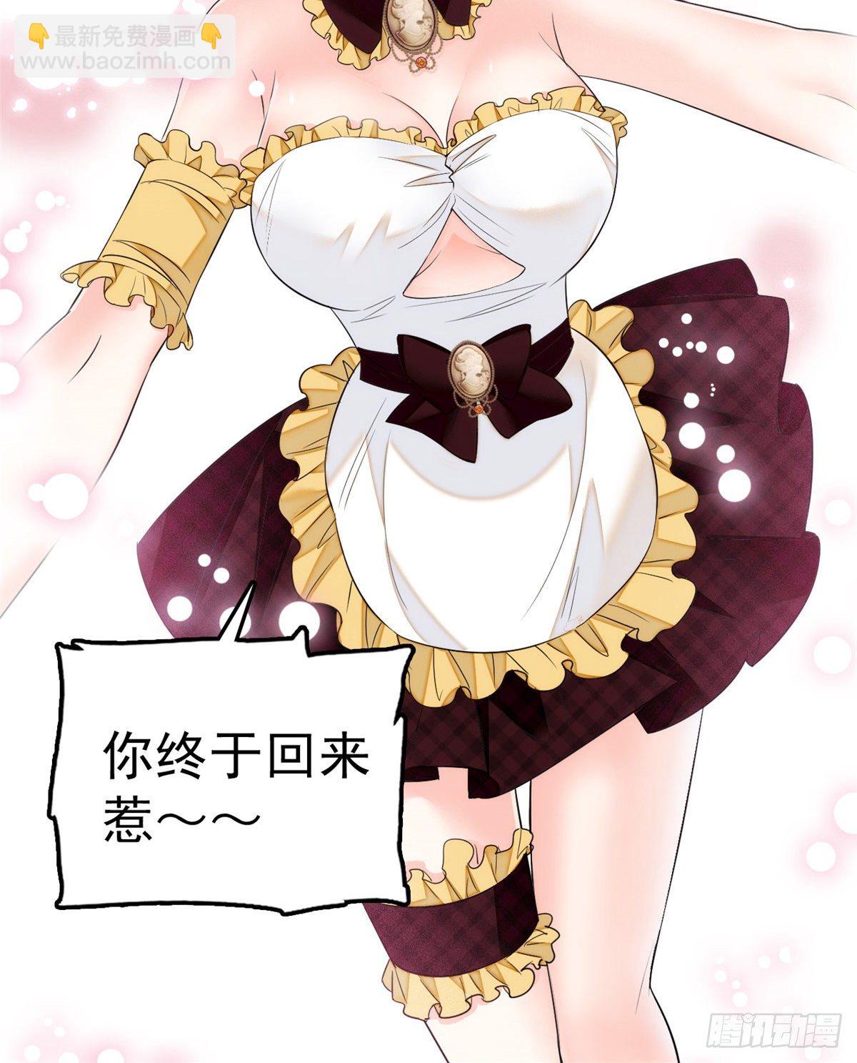 020 我这可不是演戏呀8