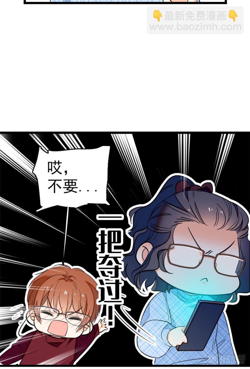 026 你们配一脸呀！11