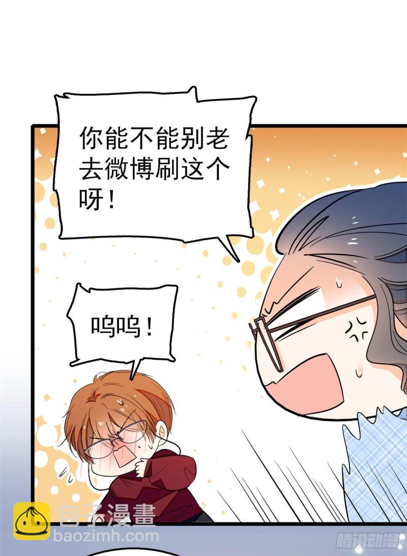 026 你们配一脸呀！13