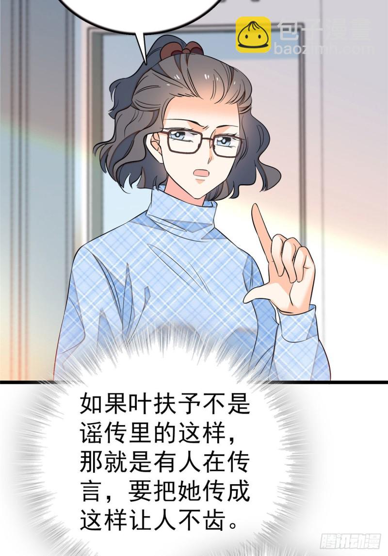 026 你们配一脸呀！18