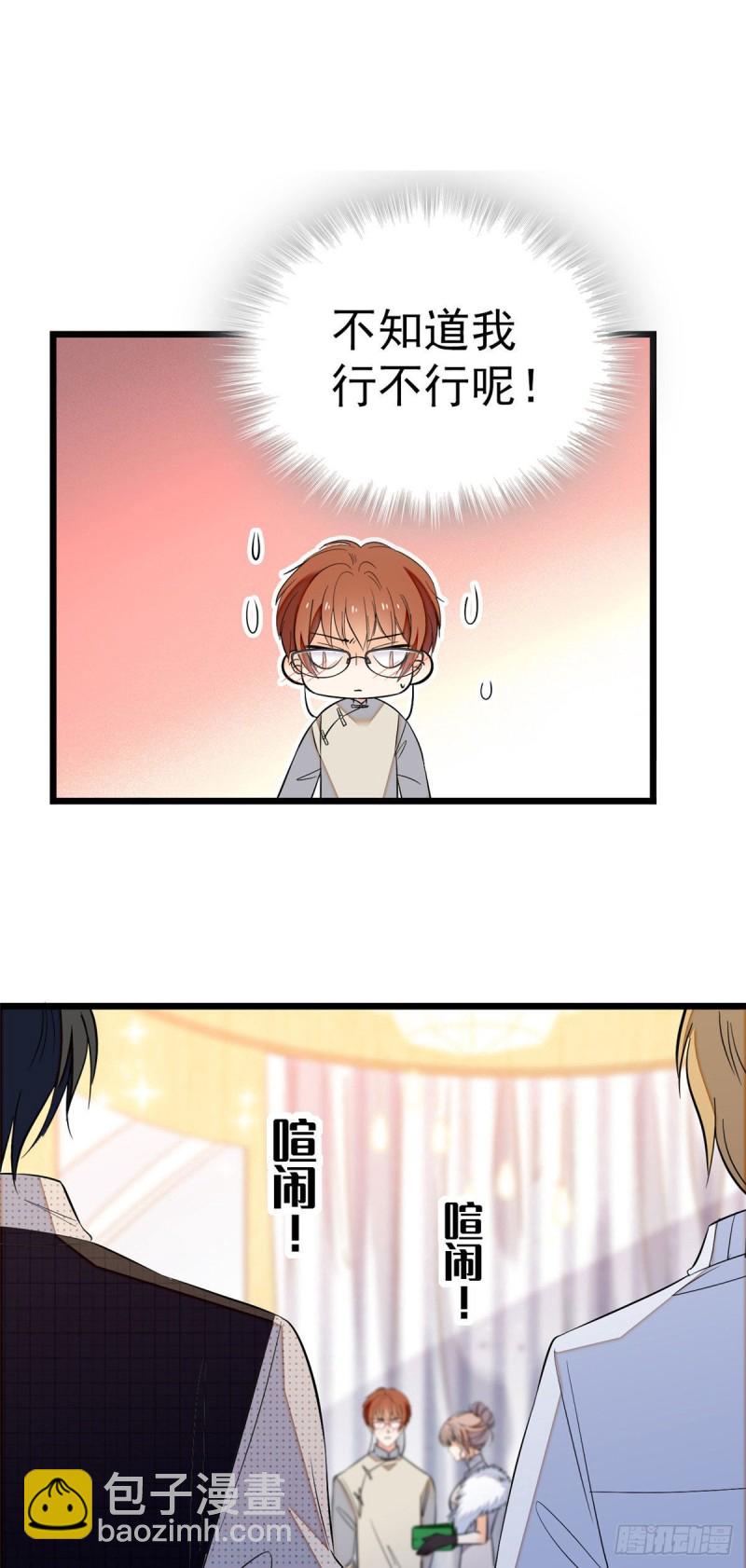 026 你们配一脸呀！42