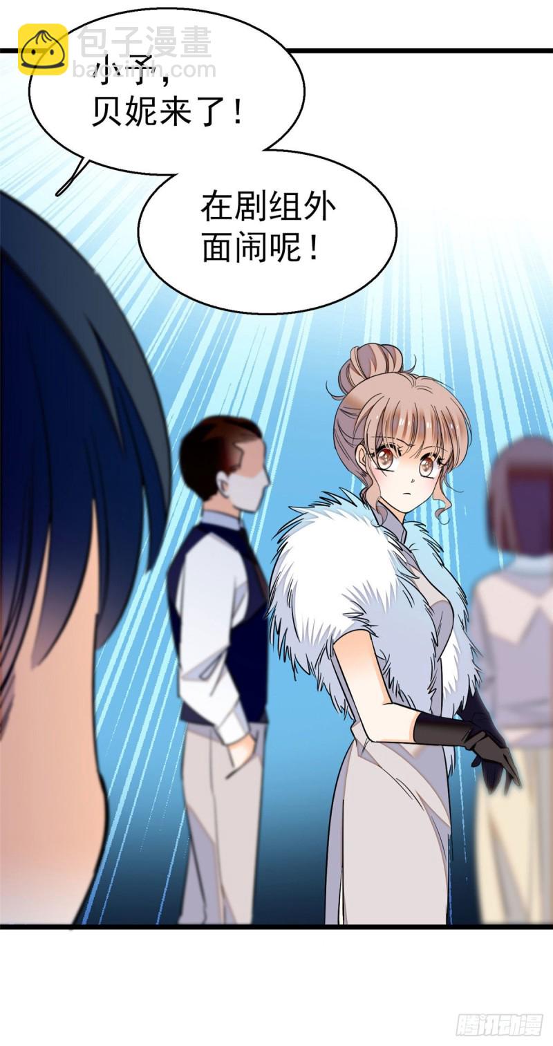 026 你们配一脸呀！47