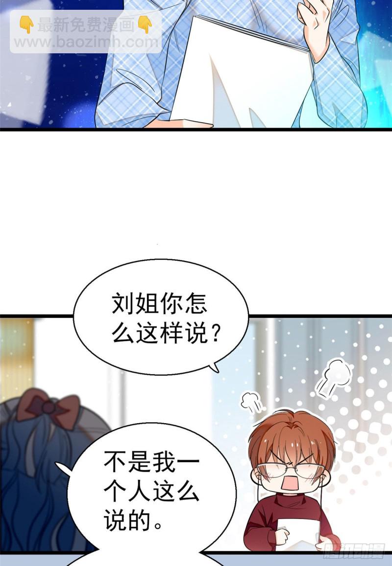 026 你们配一脸呀！7