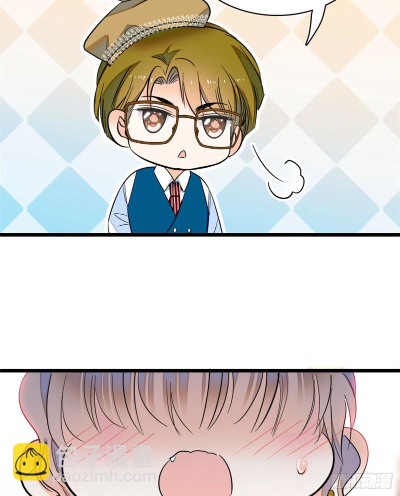 047 蔺洲你求偶期到了吗？11
