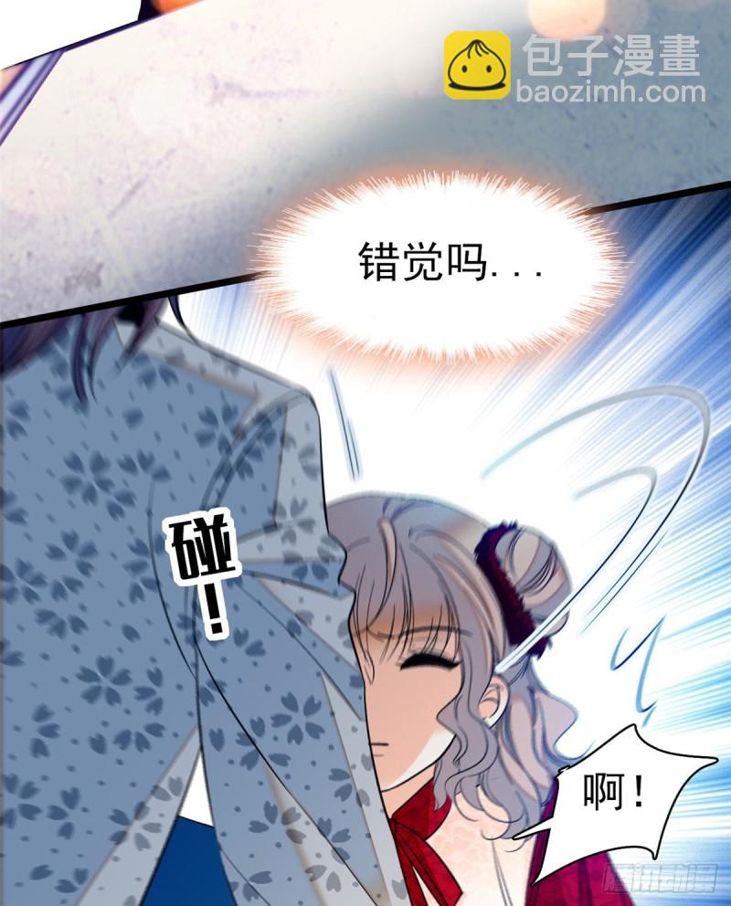 047 蔺洲你求偶期到了吗？26