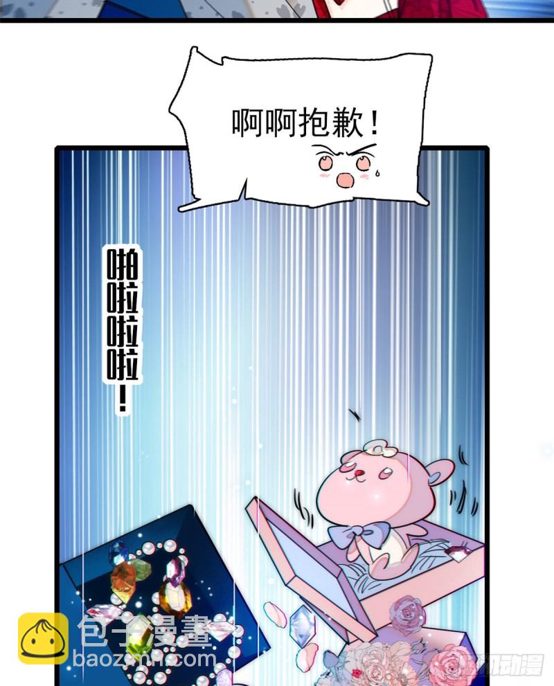 047 蔺洲你求偶期到了吗？27