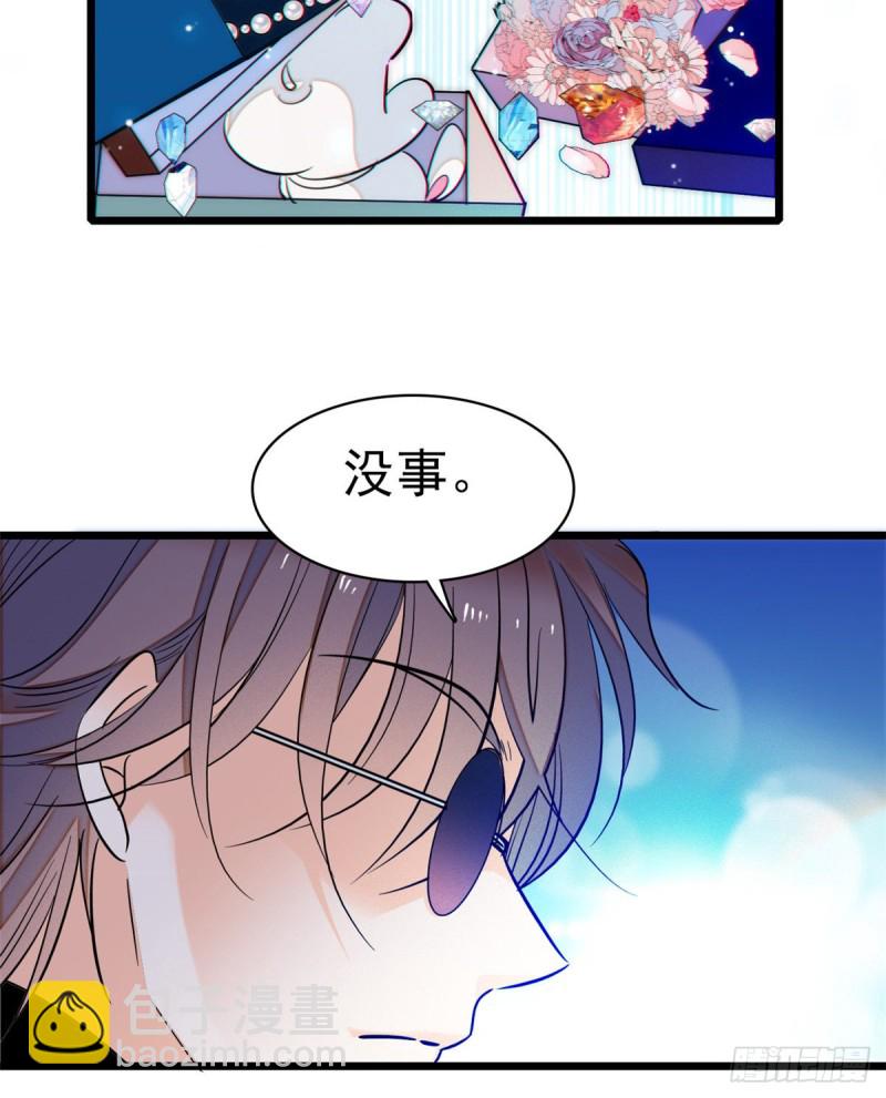 047 蔺洲你求偶期到了吗？28
