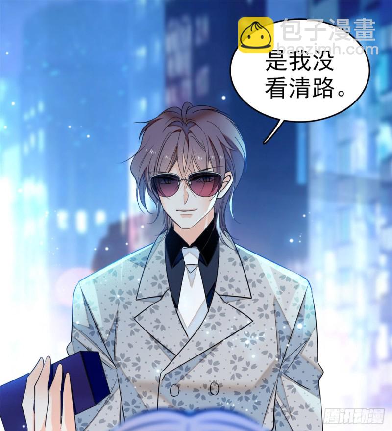 047 蔺洲你求偶期到了吗？29