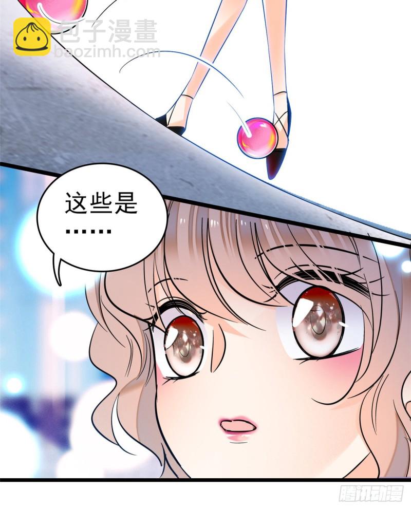 047 蔺洲你求偶期到了吗？32