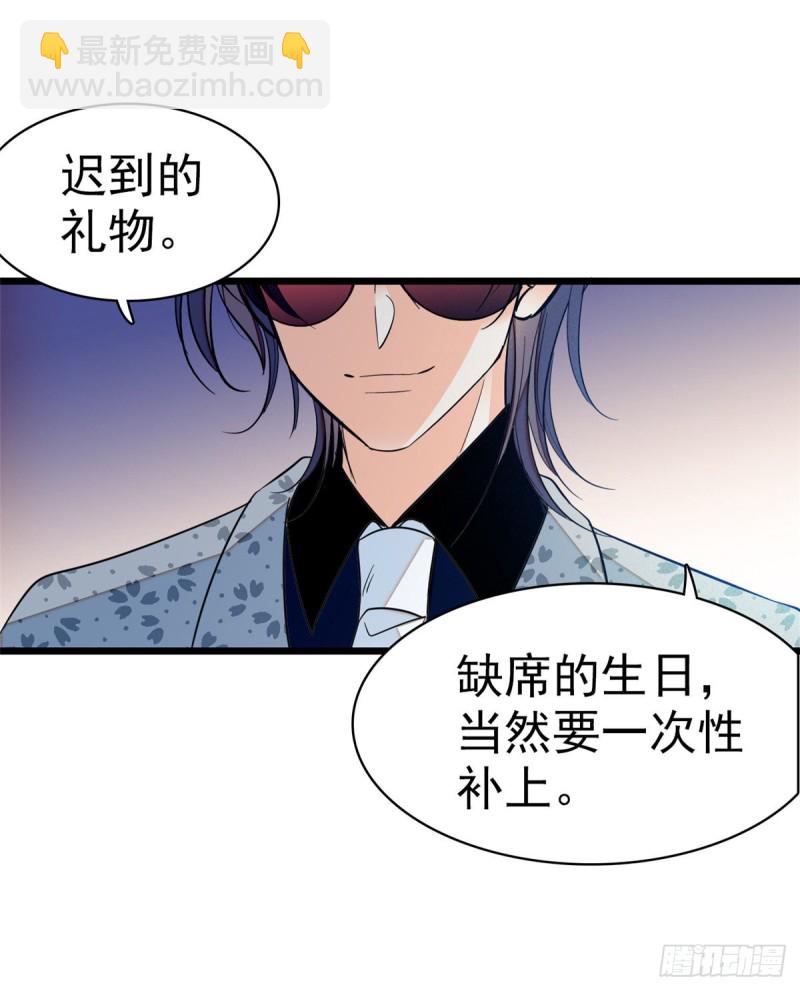 047 蔺洲你求偶期到了吗？33