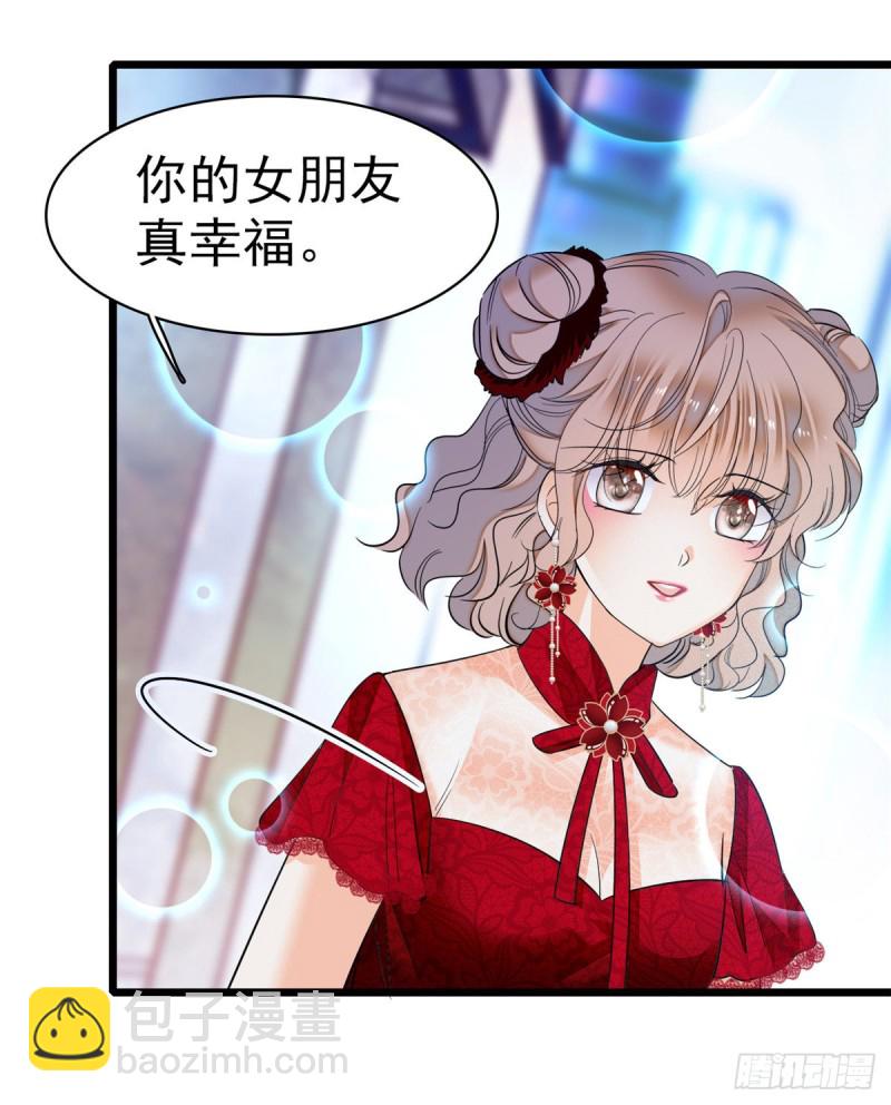 047 蔺洲你求偶期到了吗？34