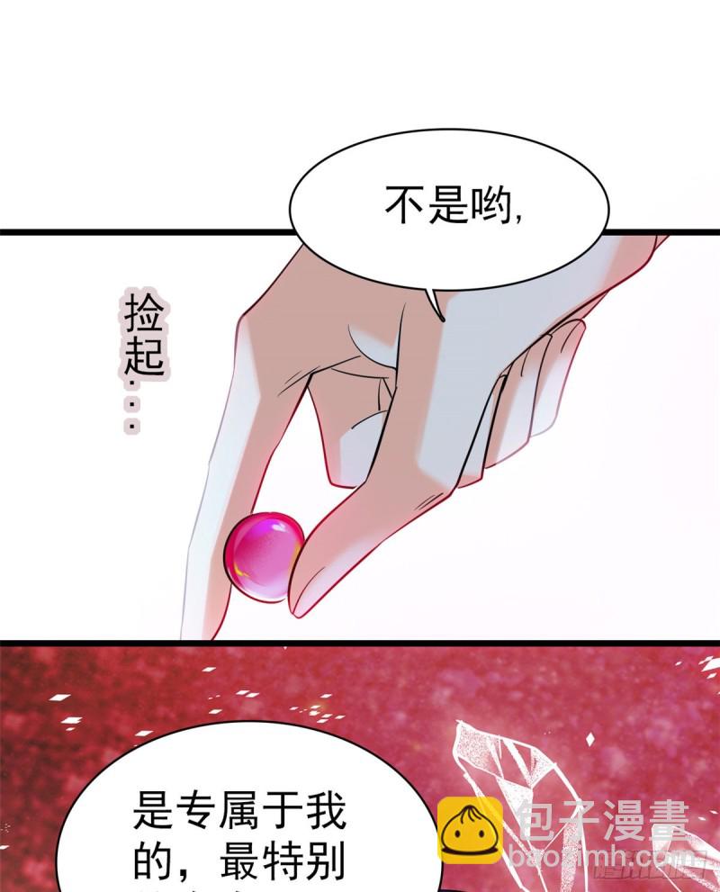 047 蔺洲你求偶期到了吗？35