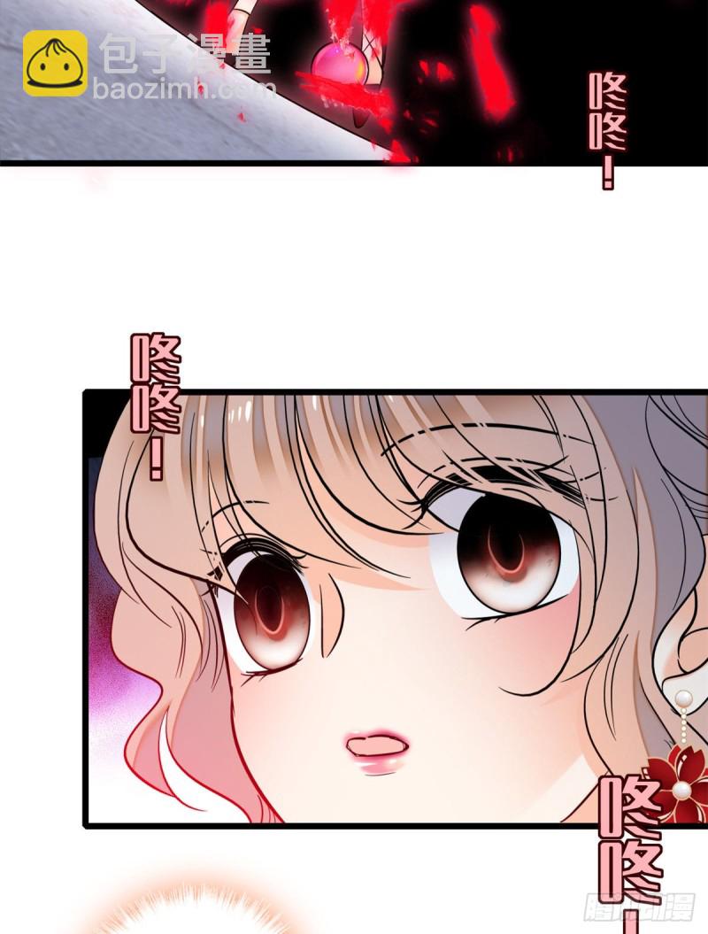 047 蔺洲你求偶期到了吗？38
