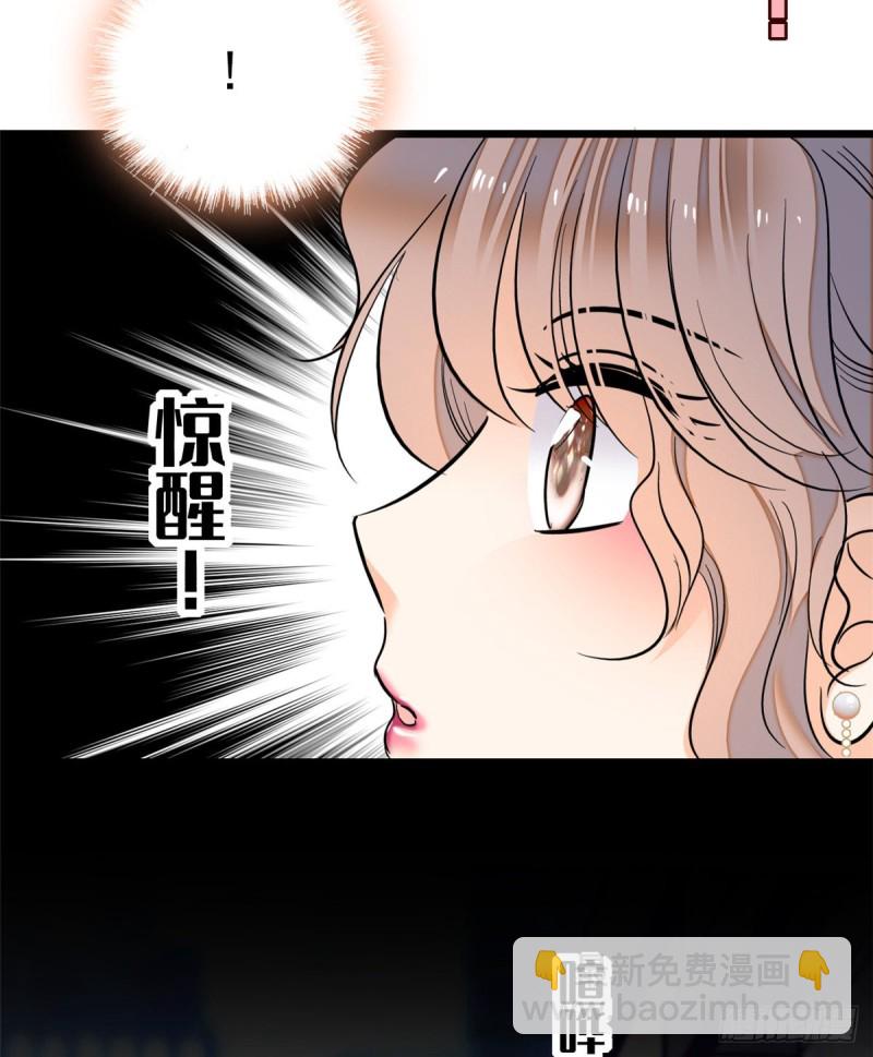 047 蔺洲你求偶期到了吗？39