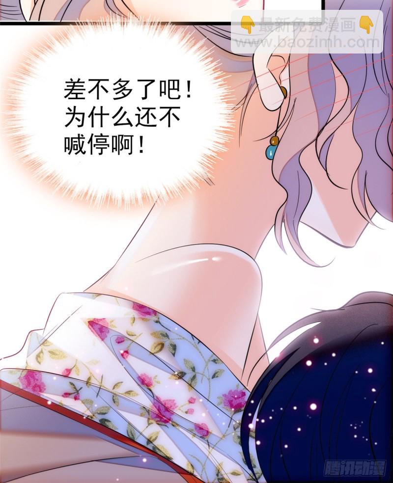 047 蔺洲你求偶期到了吗？4