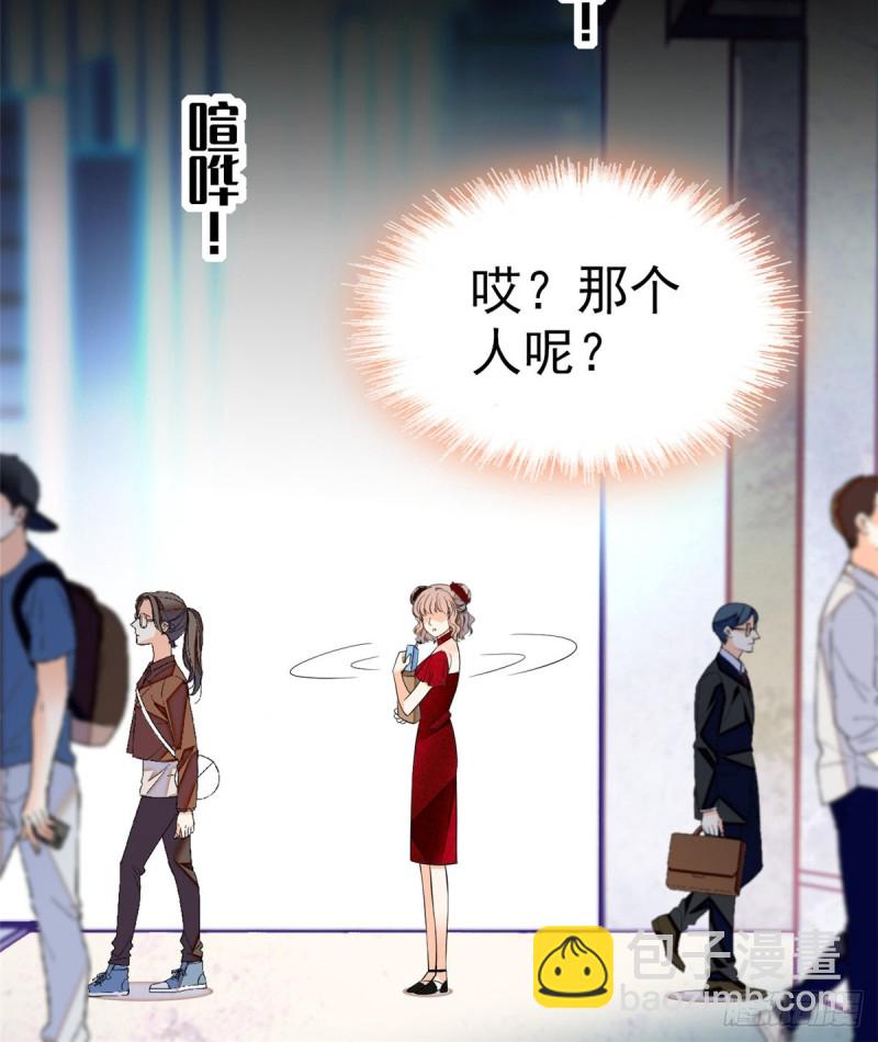 047 蔺洲你求偶期到了吗？40