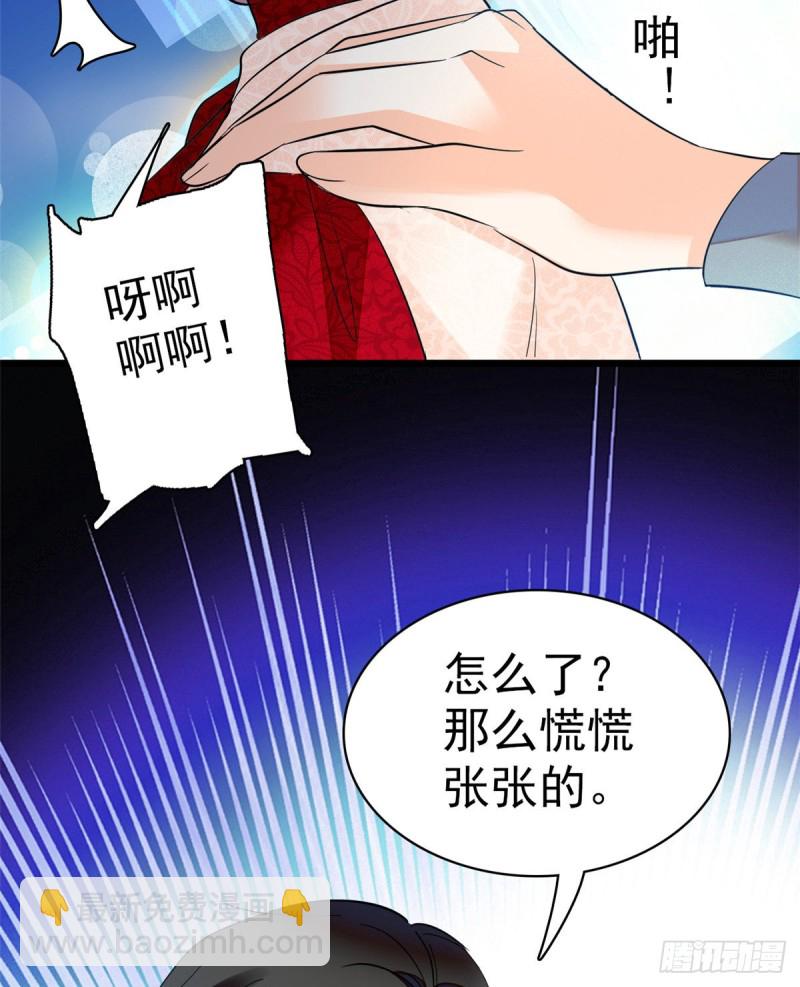 047 蔺洲你求偶期到了吗？43