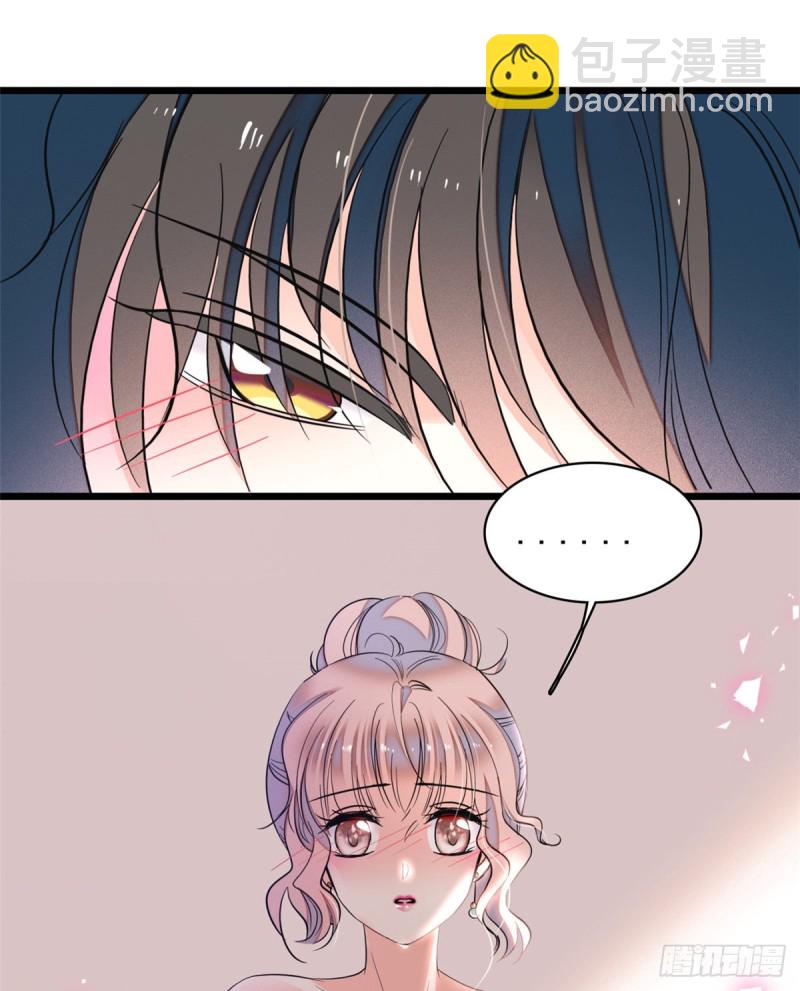 047 蔺洲你求偶期到了吗？5