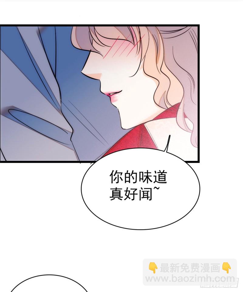 047 蔺洲你求偶期到了吗？57