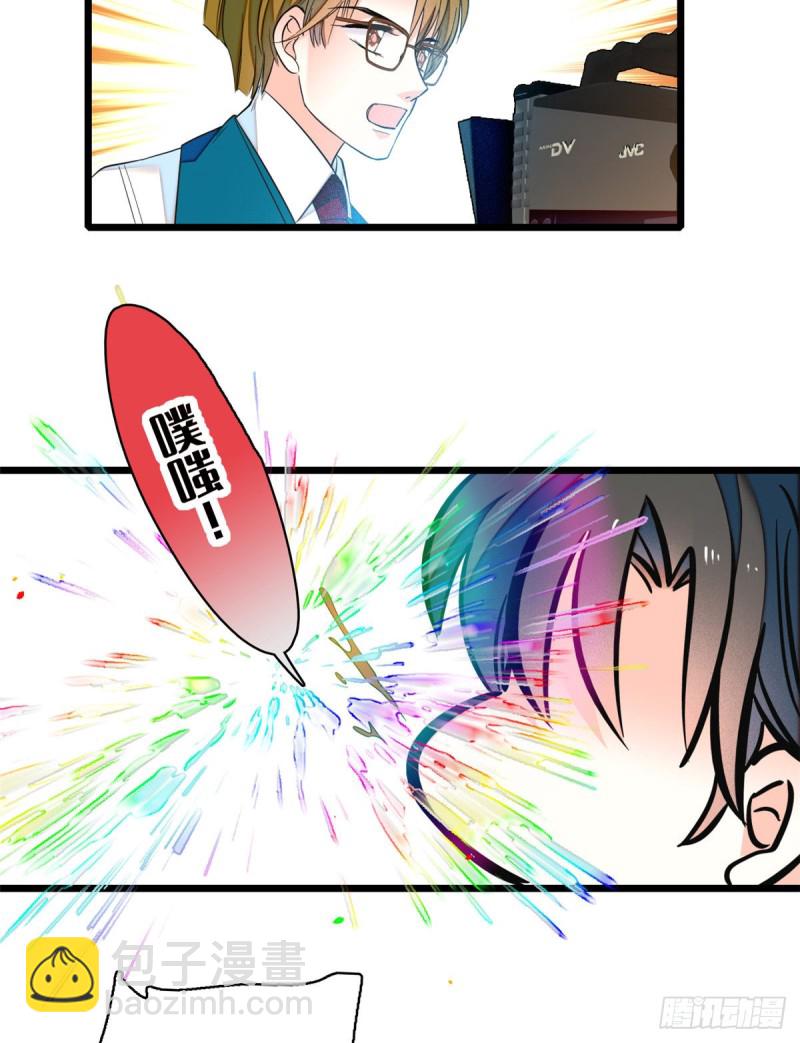 047 蔺洲你求偶期到了吗？7